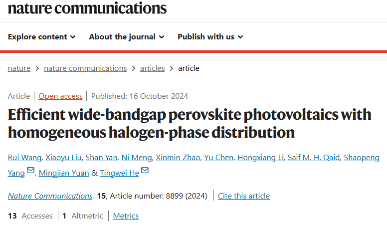 钙钛矿，再创纪录！河北大学，最新Nature子刊！