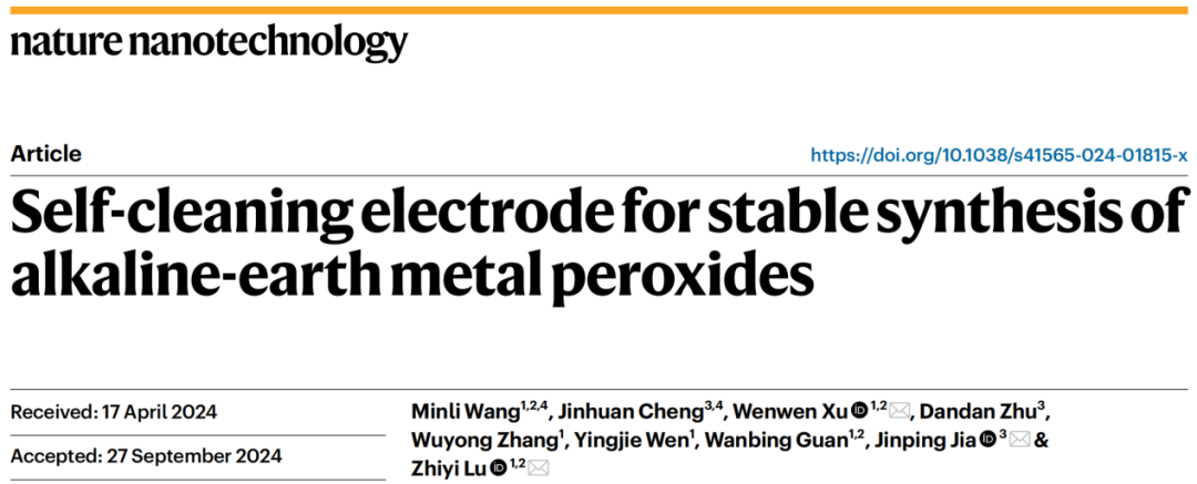 奇思妙想！他，师从崔屹/孙晓明，「国家高层次人才」，新发Nature Nanotechnology！