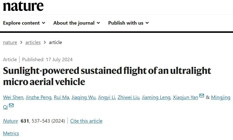 北京航空航天大学，重磅Nature！