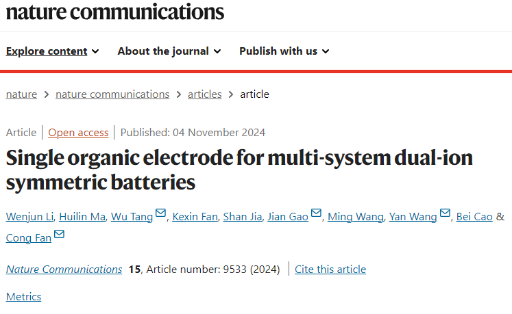 1.5W次，近100%！电子科大&长虹电器，最新电池Nature子刊！