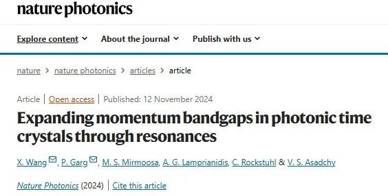 一作+通讯！哈尔滨工程大学，Nature Photonics！