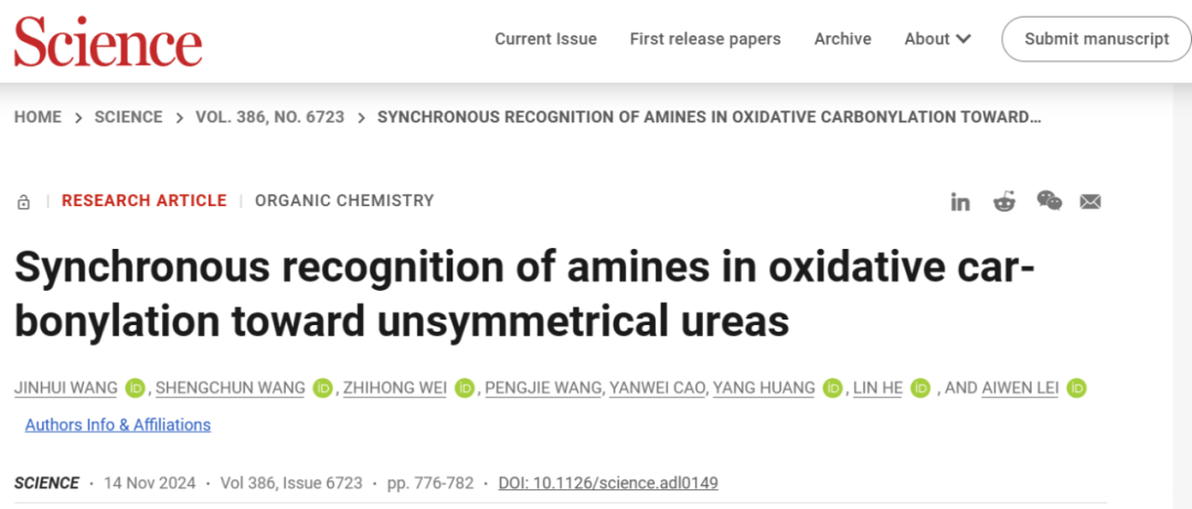 重磅！中科院兰州化物所，首篇Science！