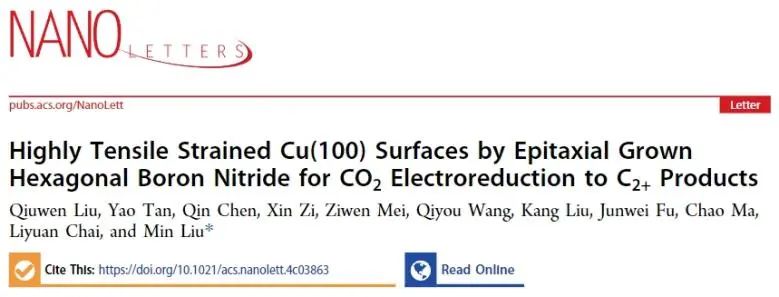 中南大学，Nano Lett.: Cu表面外延生长六方氮化硼，诱导高拉伸应变促进CO2电还原