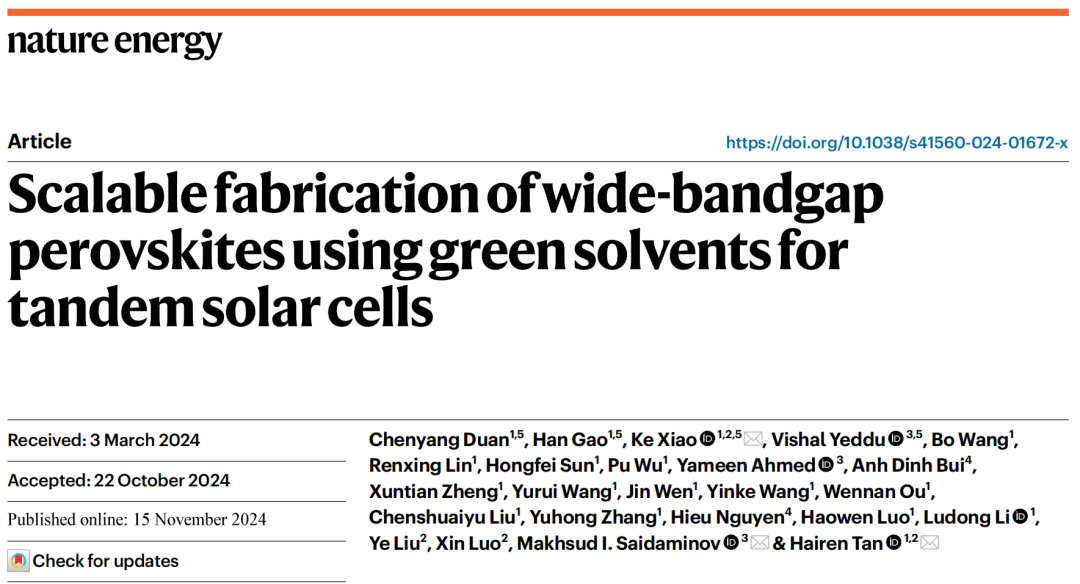 绿色溶剂体系！南京大学谭海仁，新发Nature Energy！