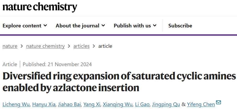 他，留学MIT/耶鲁，博毕5年任211教授/「国家高层次青年人才」，新发Nature Chemistry！