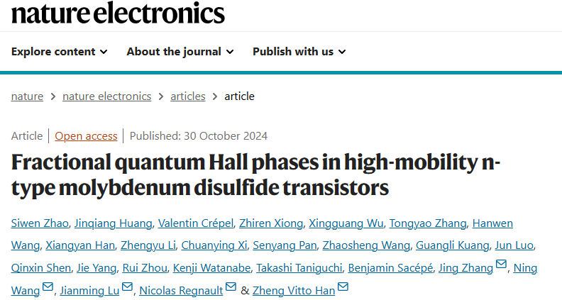 牛！山西大学/辽宁材料实验室韩拯团队，不到五个月，发完Nature，再发Nature Electronics！