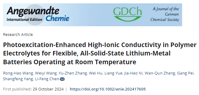 室温离子电导率高达0.135 mS/cm！中科大陈立锋，最新Angew！