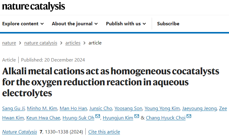 颠覆认知！他，师从催化大牛，首席研究科学家，新发Nature大子刊！