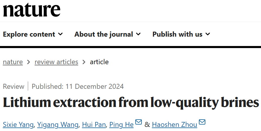 唯一完成单位！南京大学周豪慎/何平，重磅Nature!