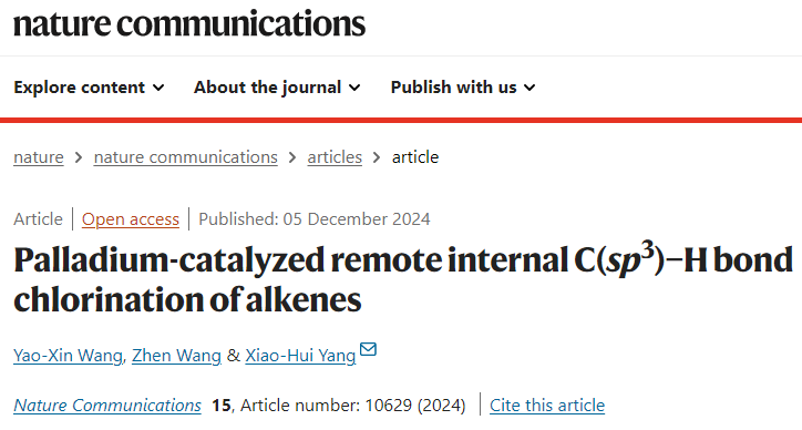 作者仅3人！她，博毕五年即985教授、「国家级青年人才」，新发Nature子刊！