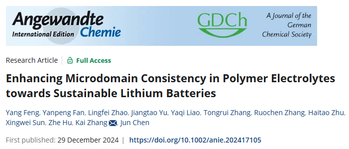南开大学陈军院士/张凯，最新Angew！聚合物电解质新突破！