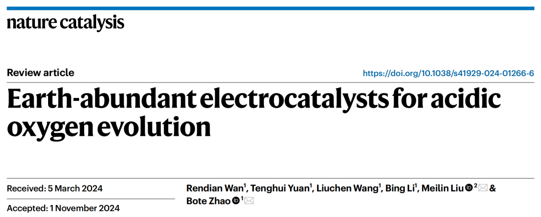 博士生一作！他，回国即任985教授/博导，「国家高层次青年人才」，新发Nature Catalysis！