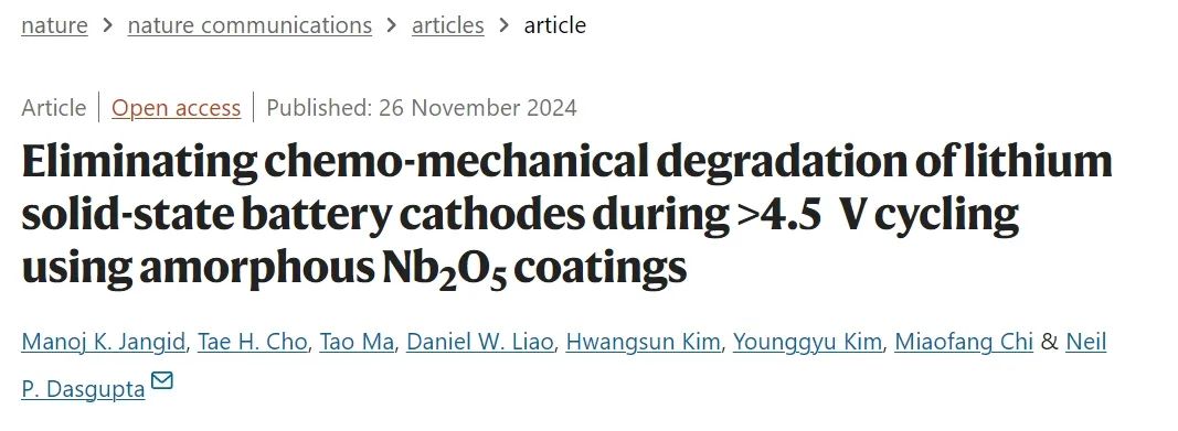 ​Nature子刊：非晶涂层消除锂固态电池正极>4.5V循环中的化学-机械降解