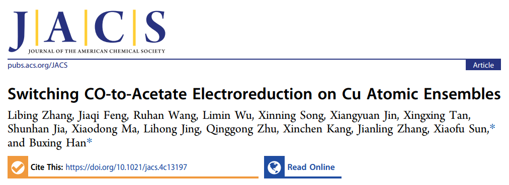 化学所韩布兴院士&孙晓甫，最新JACS！