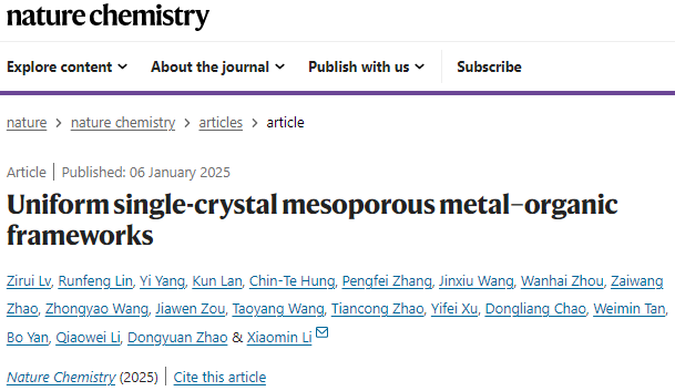 他，师从赵东元院士，博毕6年即复旦教授，「青年长江」，新发Nature Chemistry！