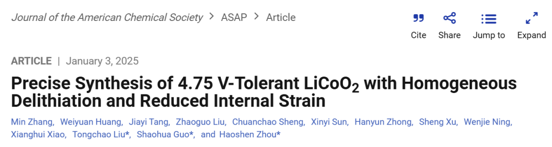 突破电压极限！南京大学「长江学者」周豪慎，最新JACS！