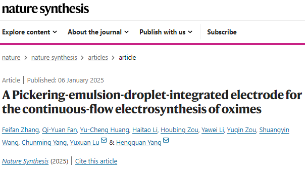 爆表！提升5倍！山西大学，最新Nature Synthesis！