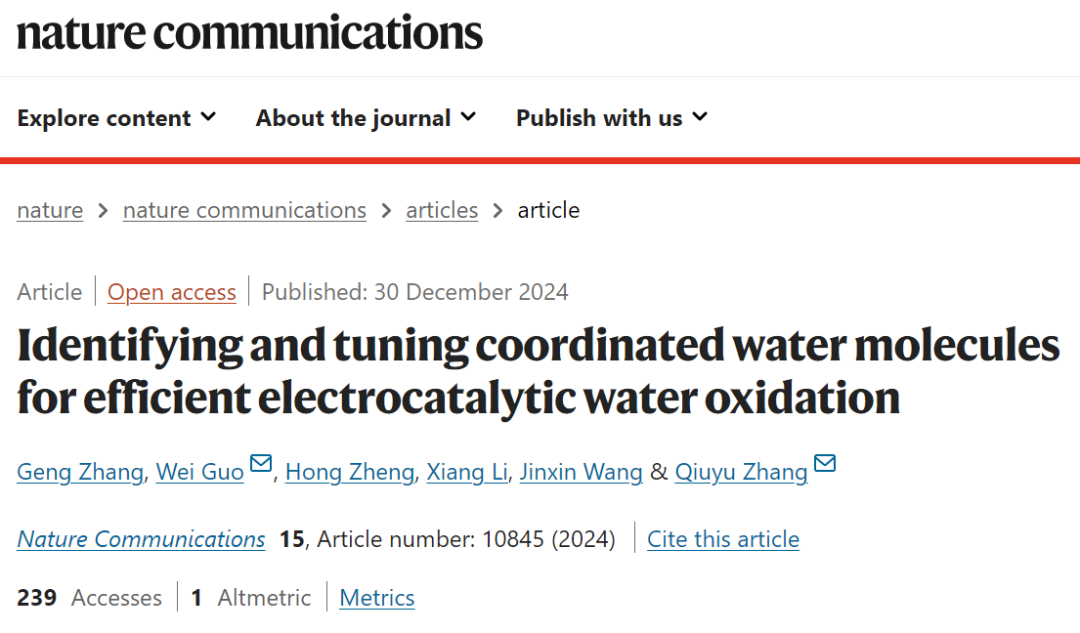 太飒了！巾帼不让须眉！西北工大张秋禹团队，新发Nature子刊！