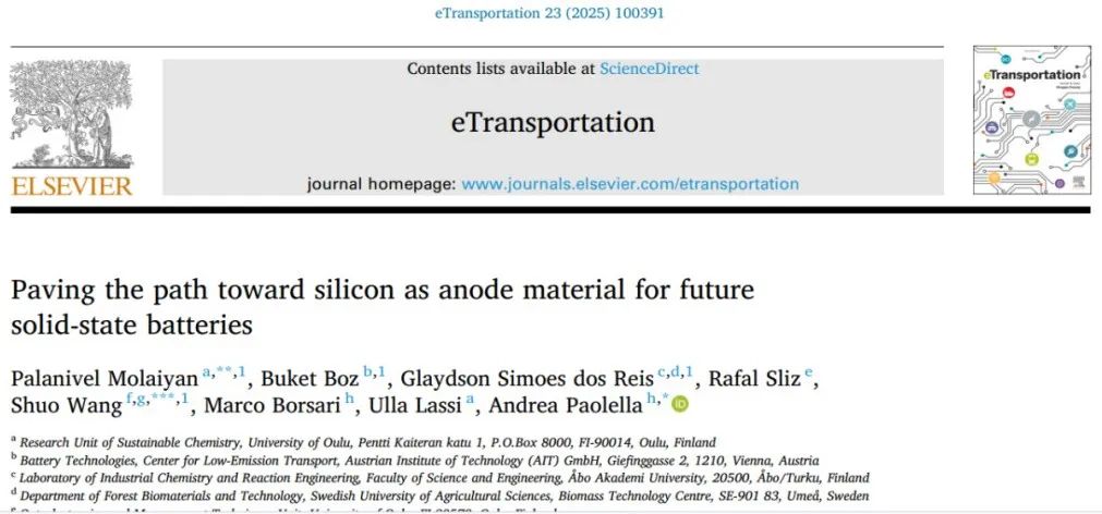 Etransportation：为硅成为未来固态电池的负极材料铺平道路