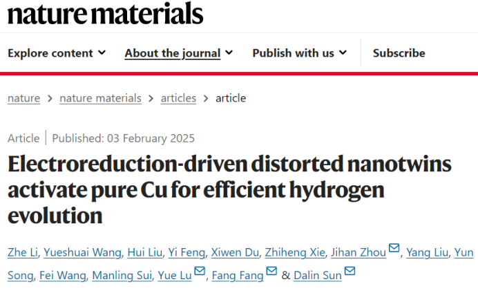 他，复旦「国家杰青」，联合「国家优青」，新发Nature Materials！