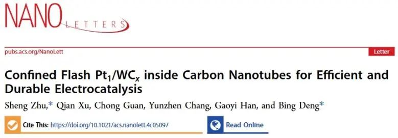 ​山西大学&清华大学，发表Nano Lett.！