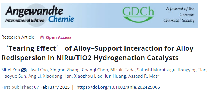 Angew: SMSI新突破！合金催化剂在载体界面的“撕裂效应”首次揭示！