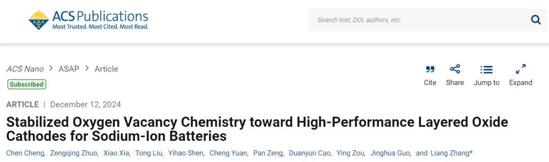 苏州大学张亮，ACS Nano：稳定氧空位化学助力高性能钠离子电池