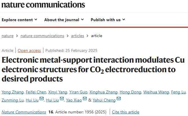 南开大学&天津大学&温州大学，新发Nature子刊！