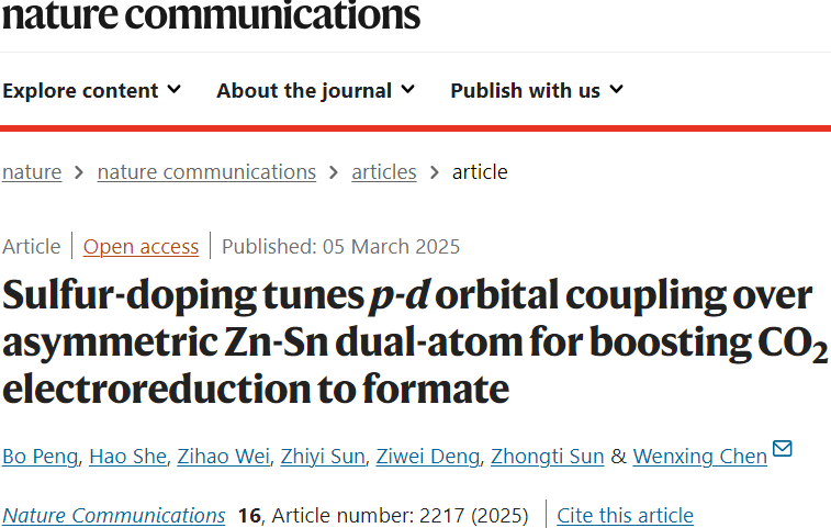 他，李亚栋院士高徒，北京理工大学陈文星，最新Nature子刊！