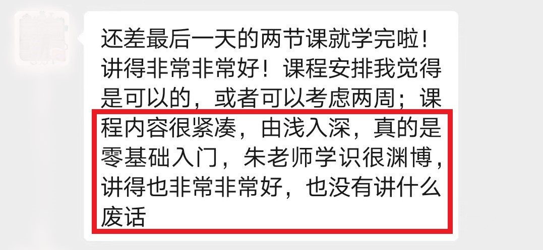 材料结构、电子、吸附性质计算入门