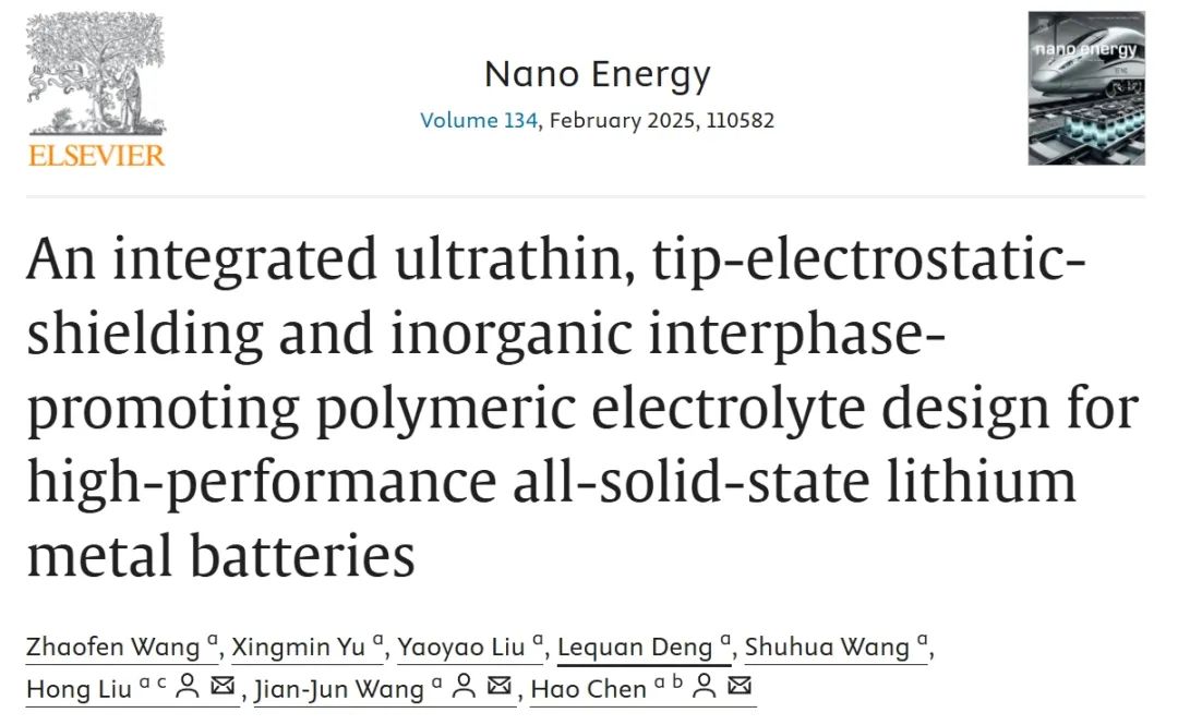 ​山大Nano Energy：多功能聚合物电解质助力高性能全固态锂金属电池