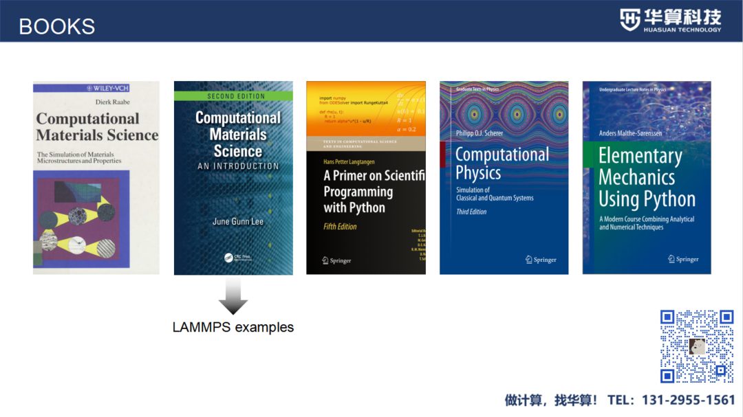 LAMMPS建模与分子动力学教程: 合金与聚合物专题！