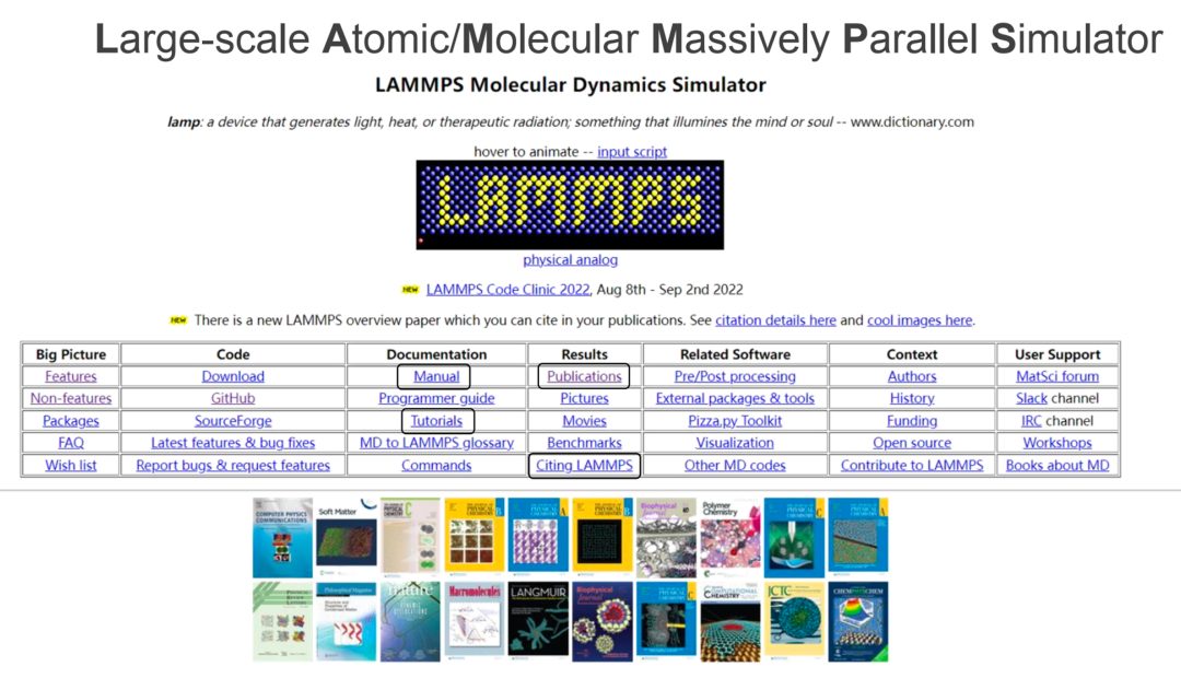 LAMMPS建模与分子动力学教程: 合金与聚合物专题！