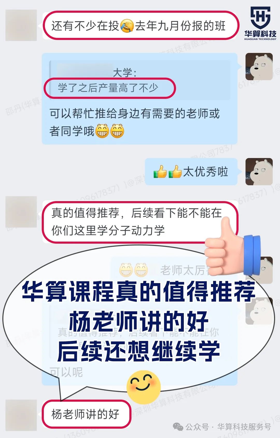 电解液中的各种配位数是怎么定义的？