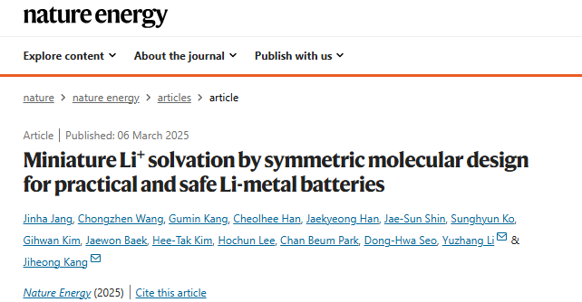 锂电池，再登Nature Energy！