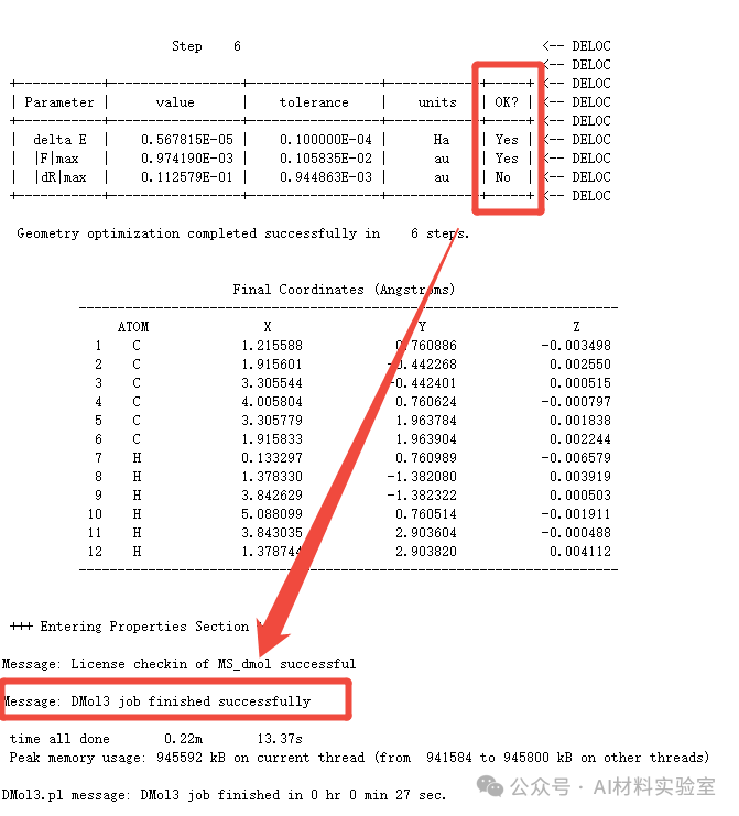 MS优化任务总是收敛两个标准就结束了？你可能忽略了这个小设置！