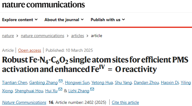 提高41倍！她，联手上交大「国家杰青/长江特聘/万人领军人才」，新发Nature子刊！