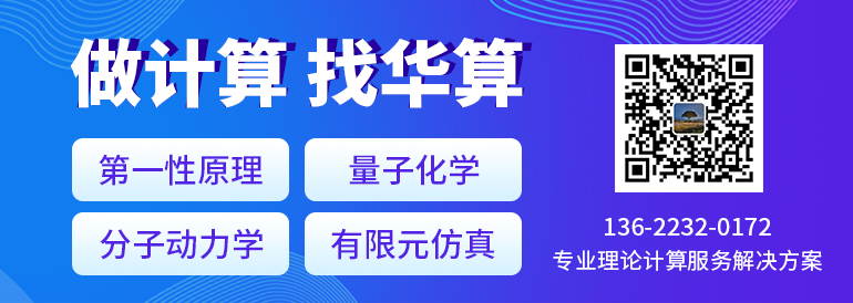 利用VASP进行表面计算，多细心都不过分！