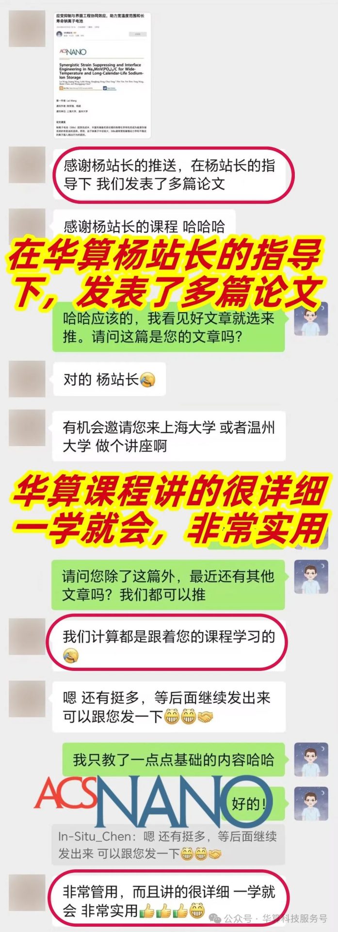 氢键能说明什么问题？