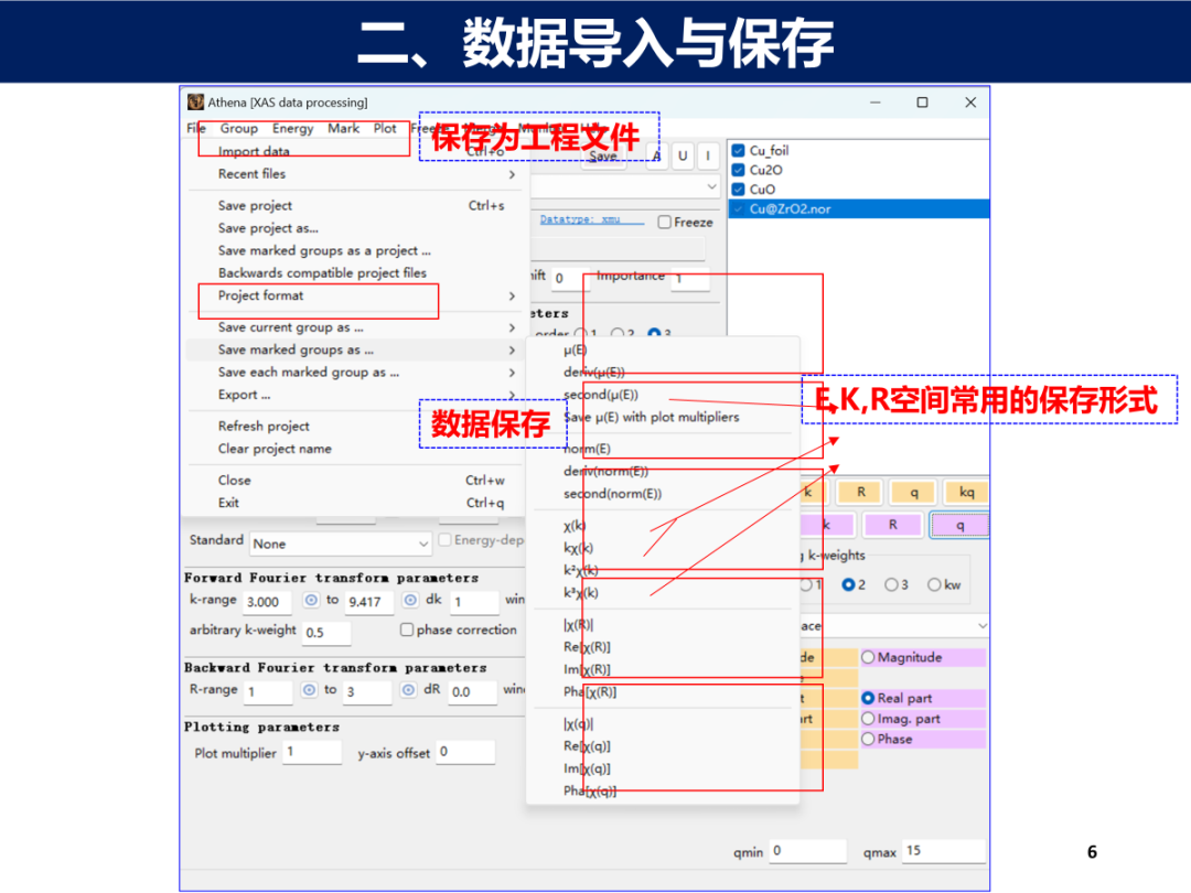 两分钟学会Athena数据处理