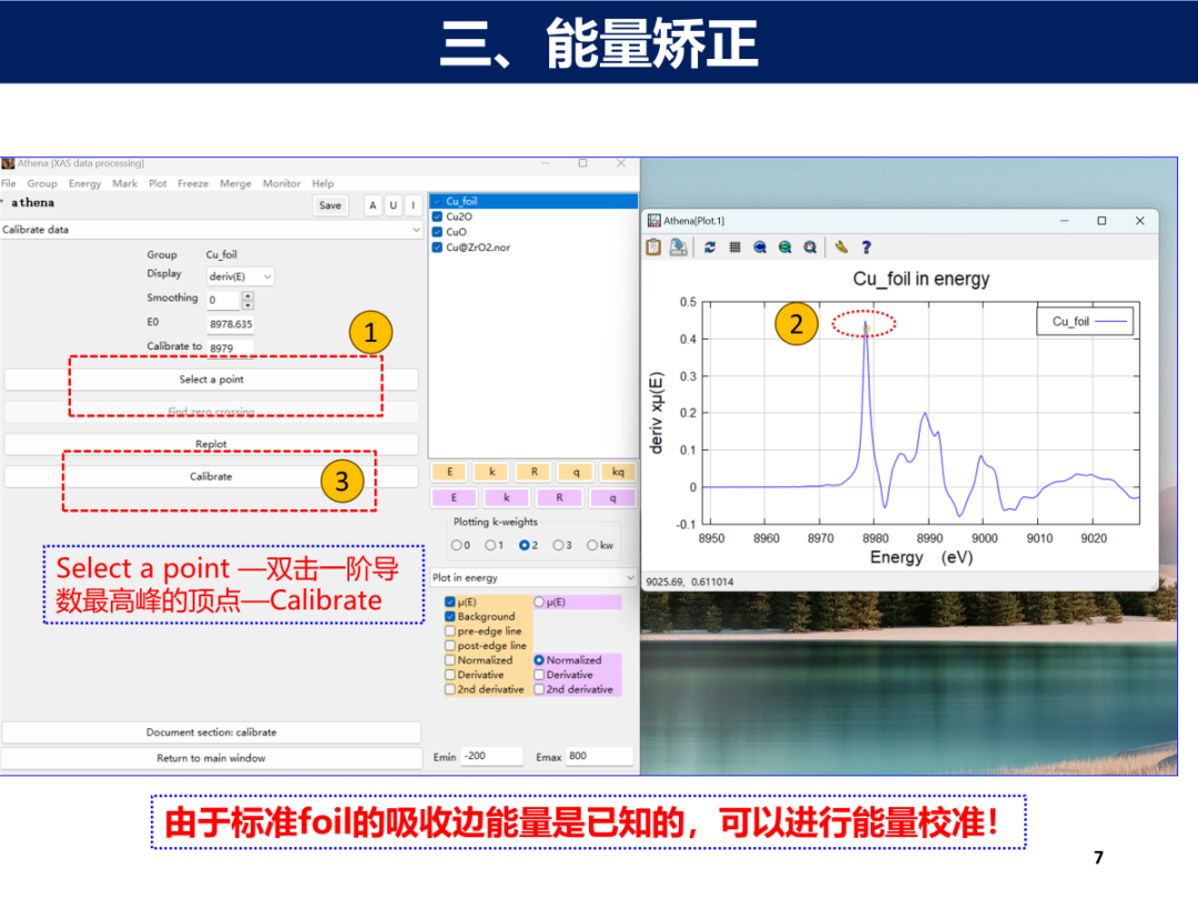 两分钟学会Athena数据处理