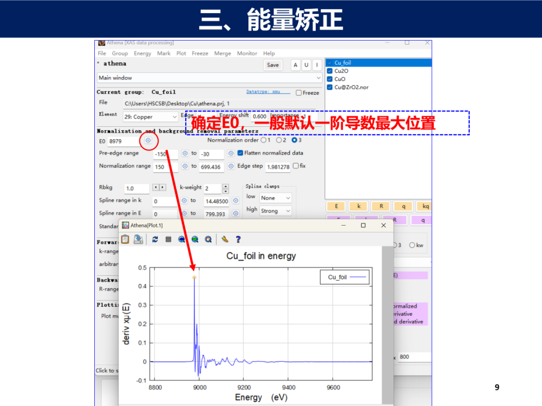 两分钟学会Athena数据处理