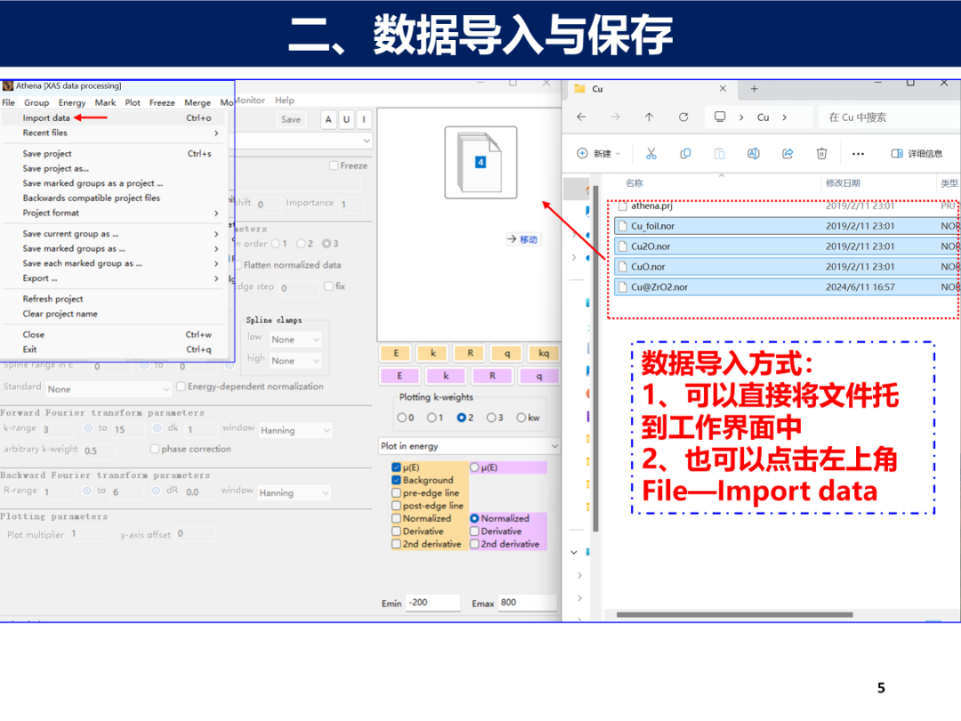 两分钟学会Athena数据处理