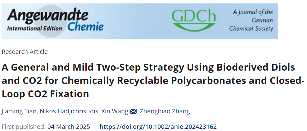 CO2闭环固定！他，联合苏大「国家杰青」，新发Angew！