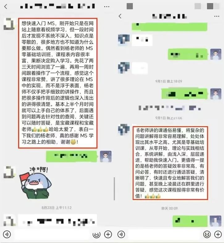 氢键能说明什么问题？