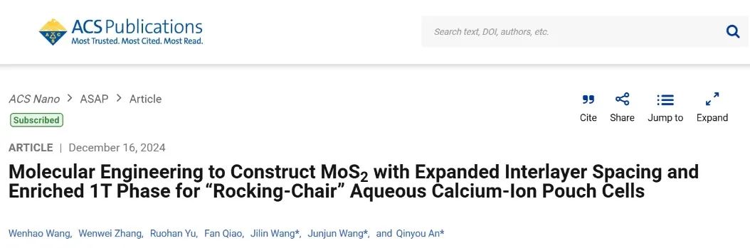 2000次，90.7%；-20至50 °C！武汉理工大学&桂林理工大学，ACS Nano！