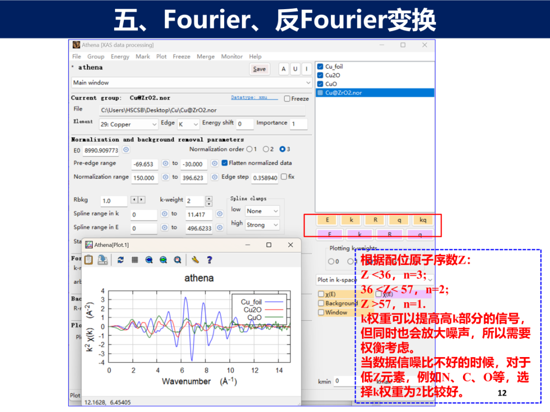 两分钟学会Athena数据处理