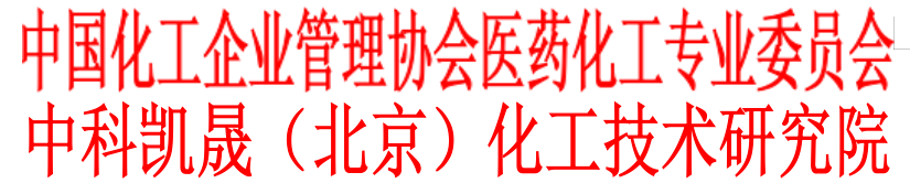 【麻生明院士】3月27-29日上海2025第二届催化技术论坛暨绿色催化材料交流研讨会