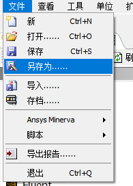 小白必看！ANSYS Workbench简要介绍！