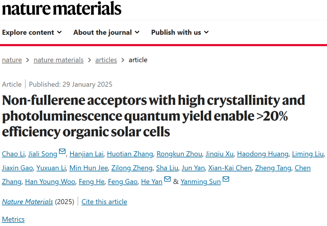 ＞20%！第一单位! 北航，新发Nature Materials！